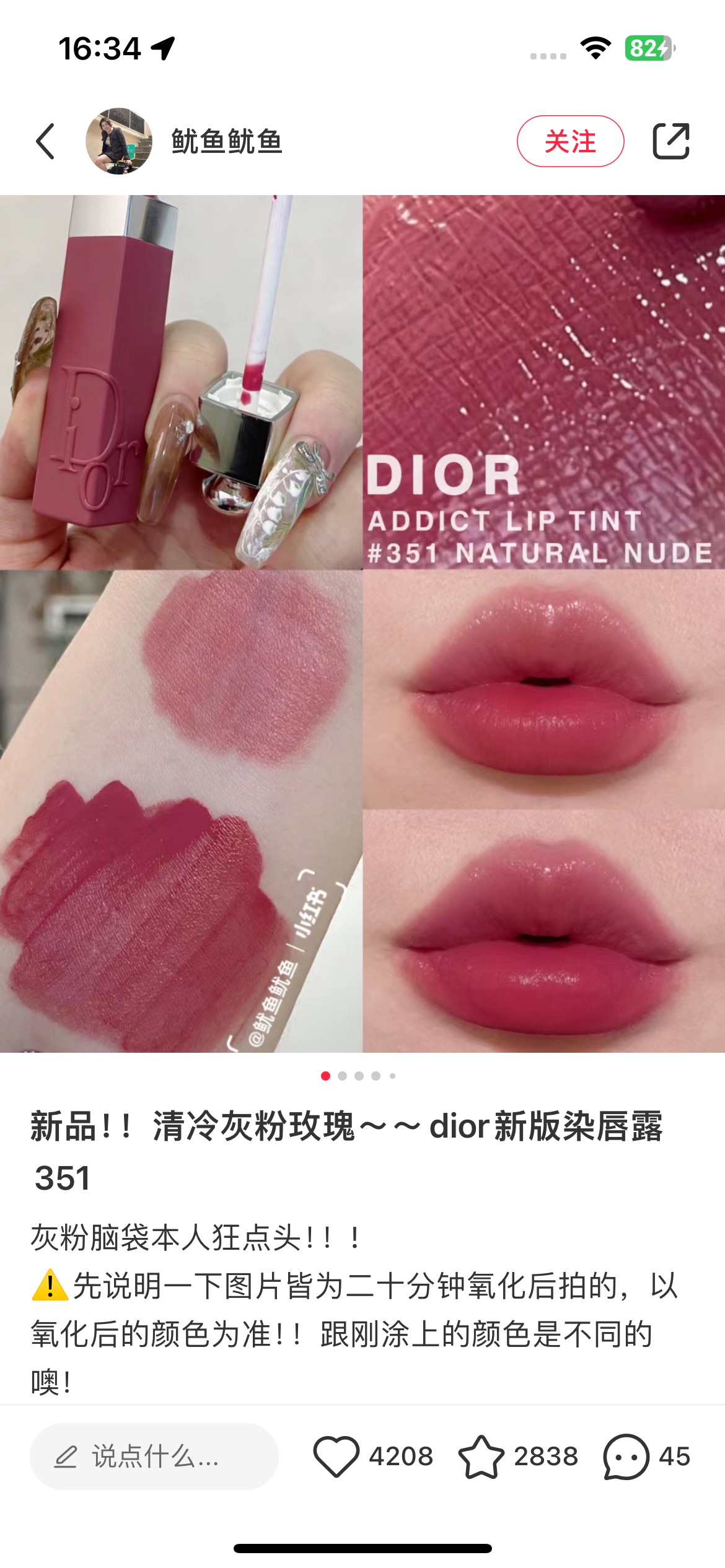 This shade is suitable for wearing makeup, and it's quite natural to - BeautyMakeUp 7