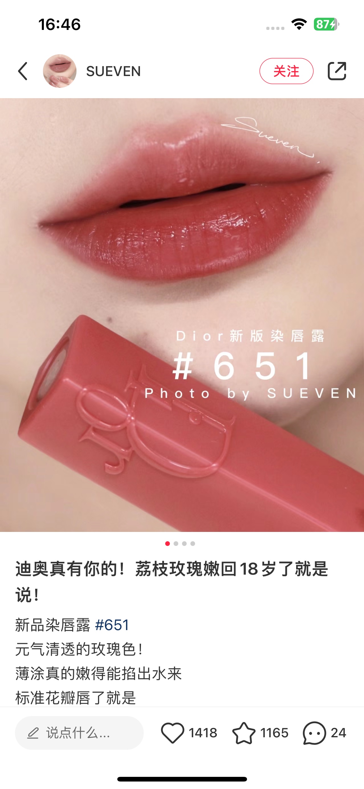 **#651 Lychee Pink (Lychee Berry)** - Comprehensive 5