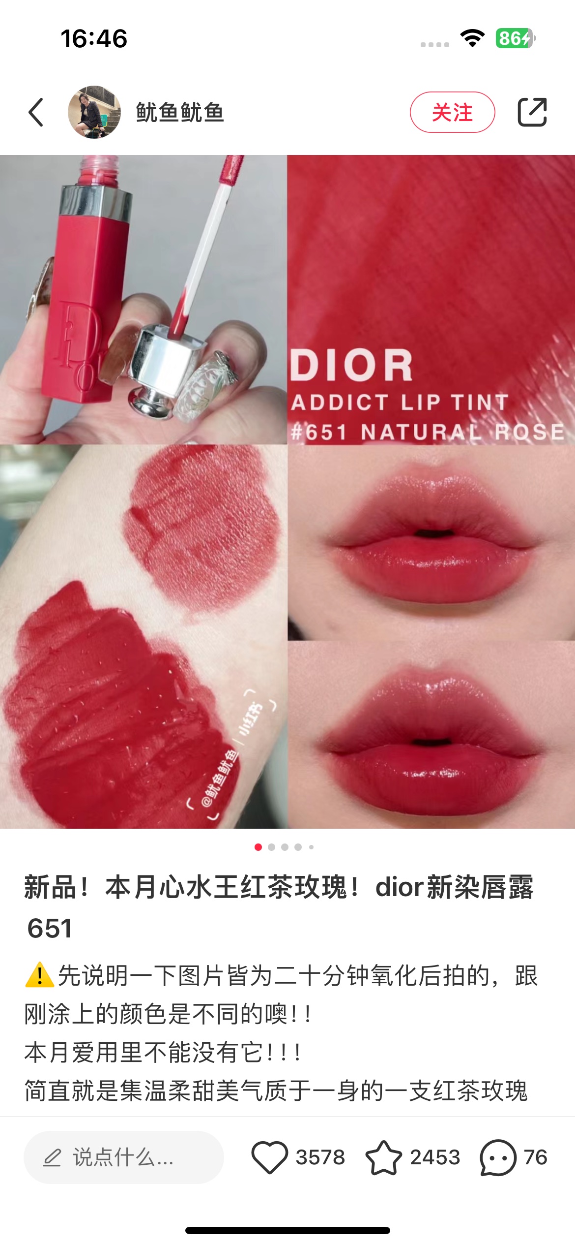 **#651 Lychee Pink (Lychee Berry)** - Comprehensive 2