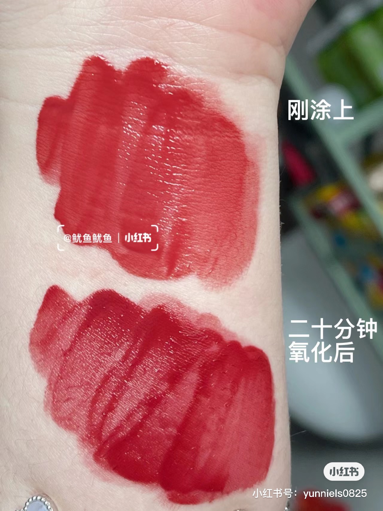 **#651 Lychee Pink (Lychee Berry)** - Comprehensive 4