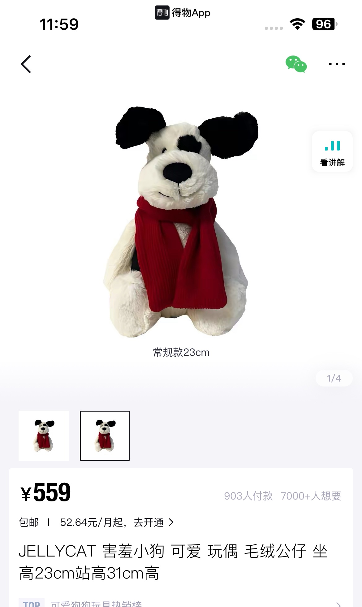 路易威登 Louis Vuitton 高定典藏高定典雅桑蚕丝丝巾围巾披肩 #423249D9