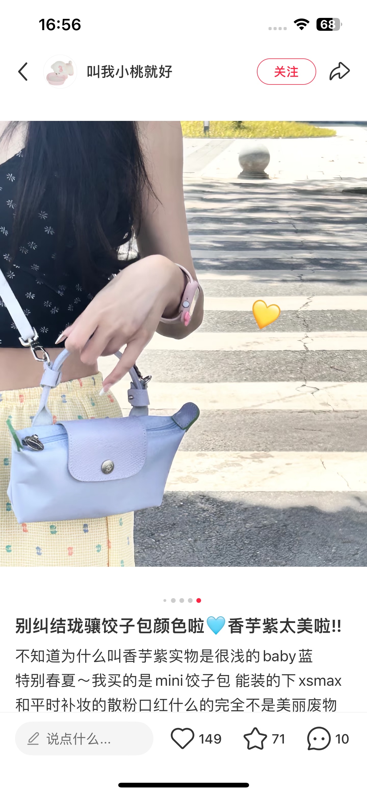 伯尔鲁帝 Berluti 高定典藏高级成衣风衣外套及大衣服装 #35453B0E 4