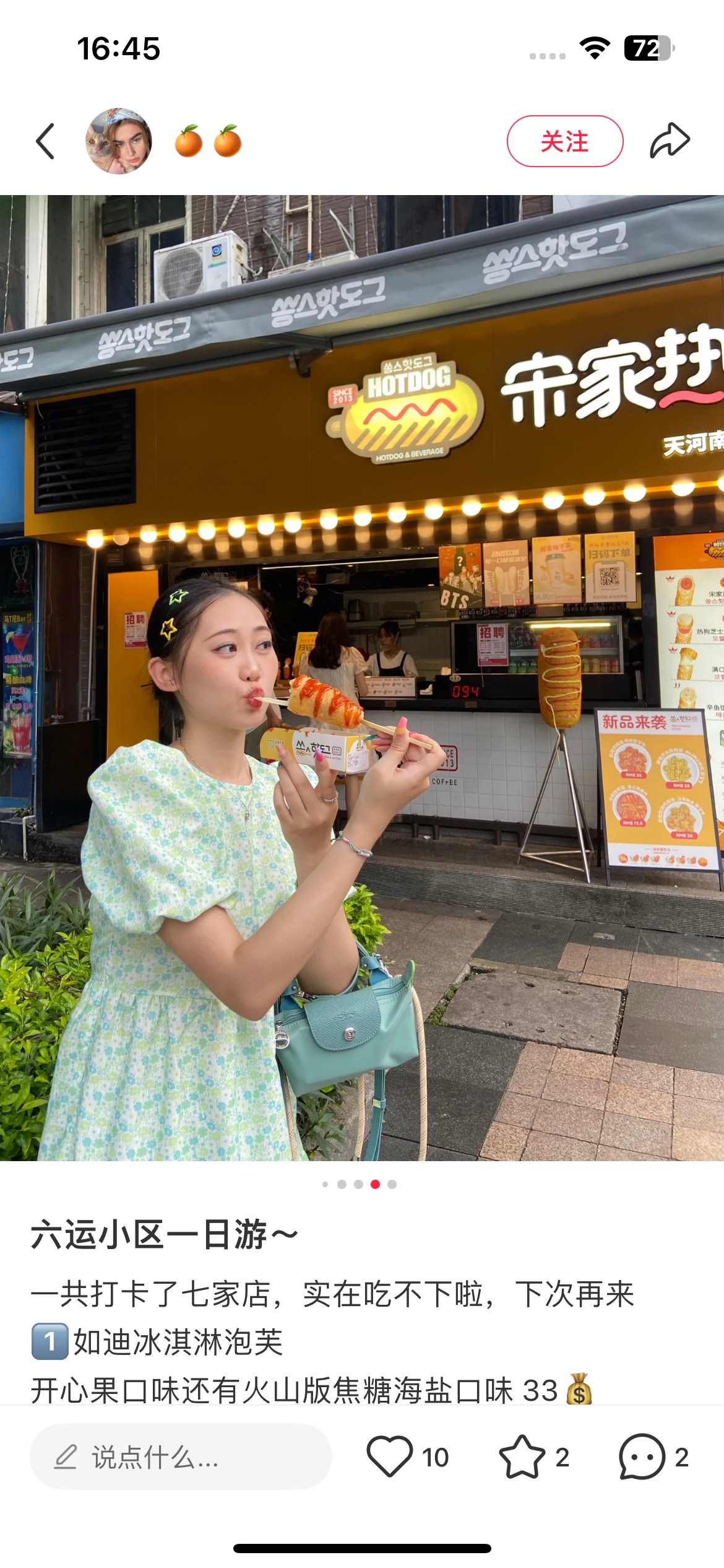 伯尔鲁帝 Berluti 高定典藏高级成衣风衣外套及大衣服装 #35453B0E 3