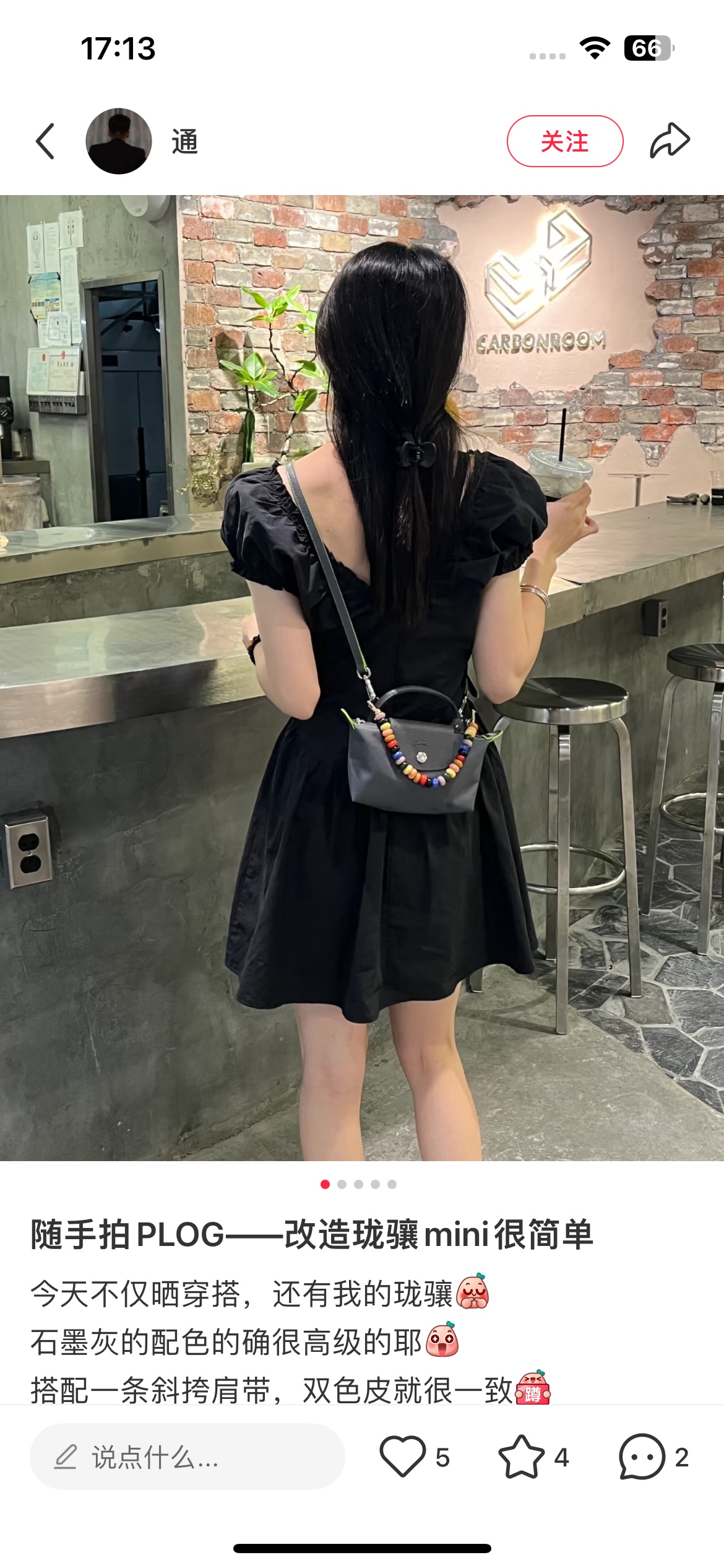 伯尔鲁帝 Berluti 高定典藏高级成衣风衣外套及大衣服装 #35453B0E 9
