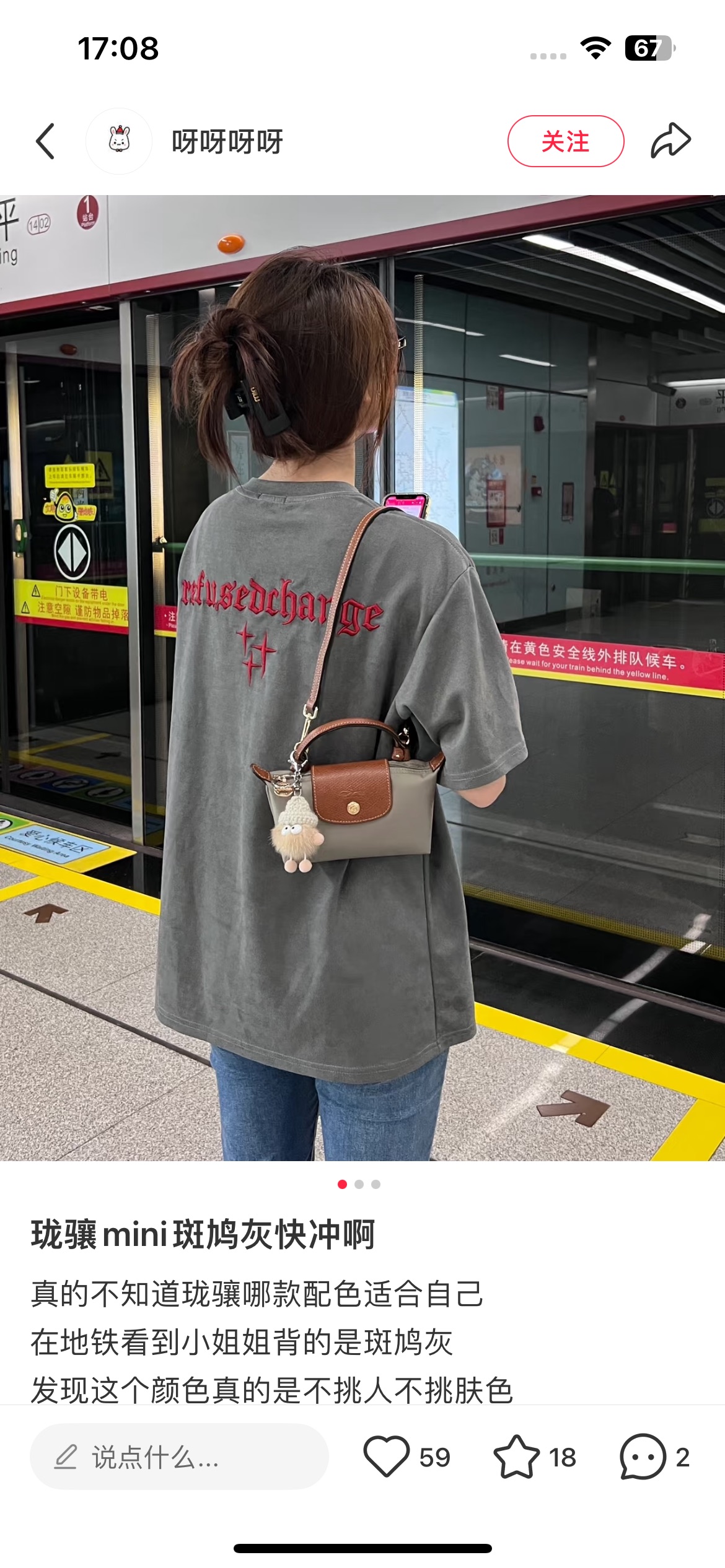 伯尔鲁帝 Berluti 高定典藏高级成衣风衣外套及大衣服装 #35453B0E 7