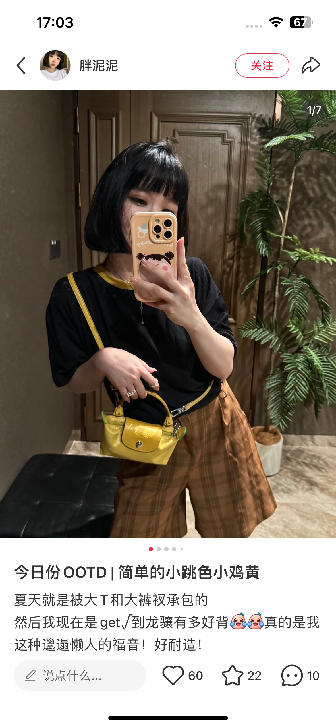 伯尔鲁帝 Berluti 高定典藏高级成衣风衣外套及大衣服装 #35453B0E 8