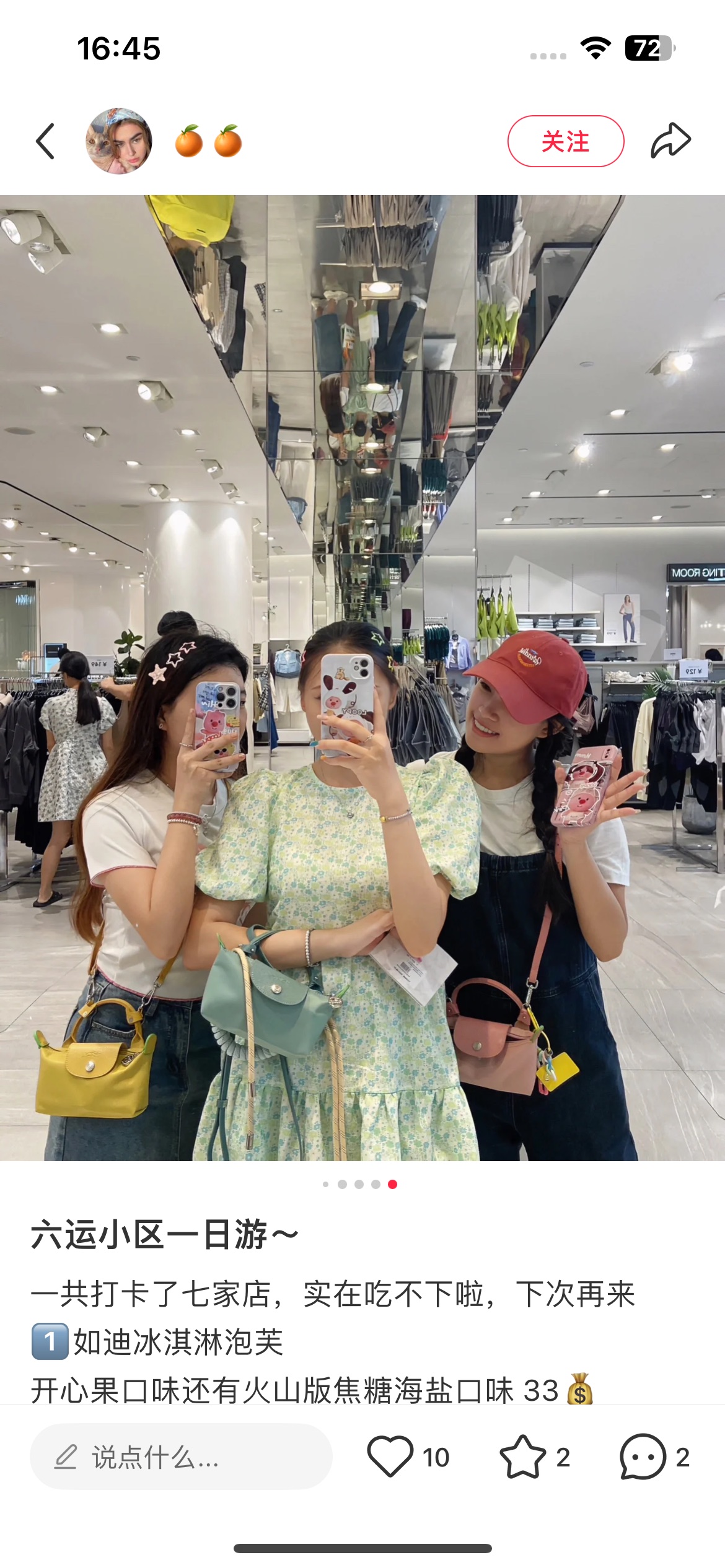莫罗·伯拉尼克 Manolo Blahnik 高定典藏高级成衣风衣外套及大衣服装 #0411583E 2