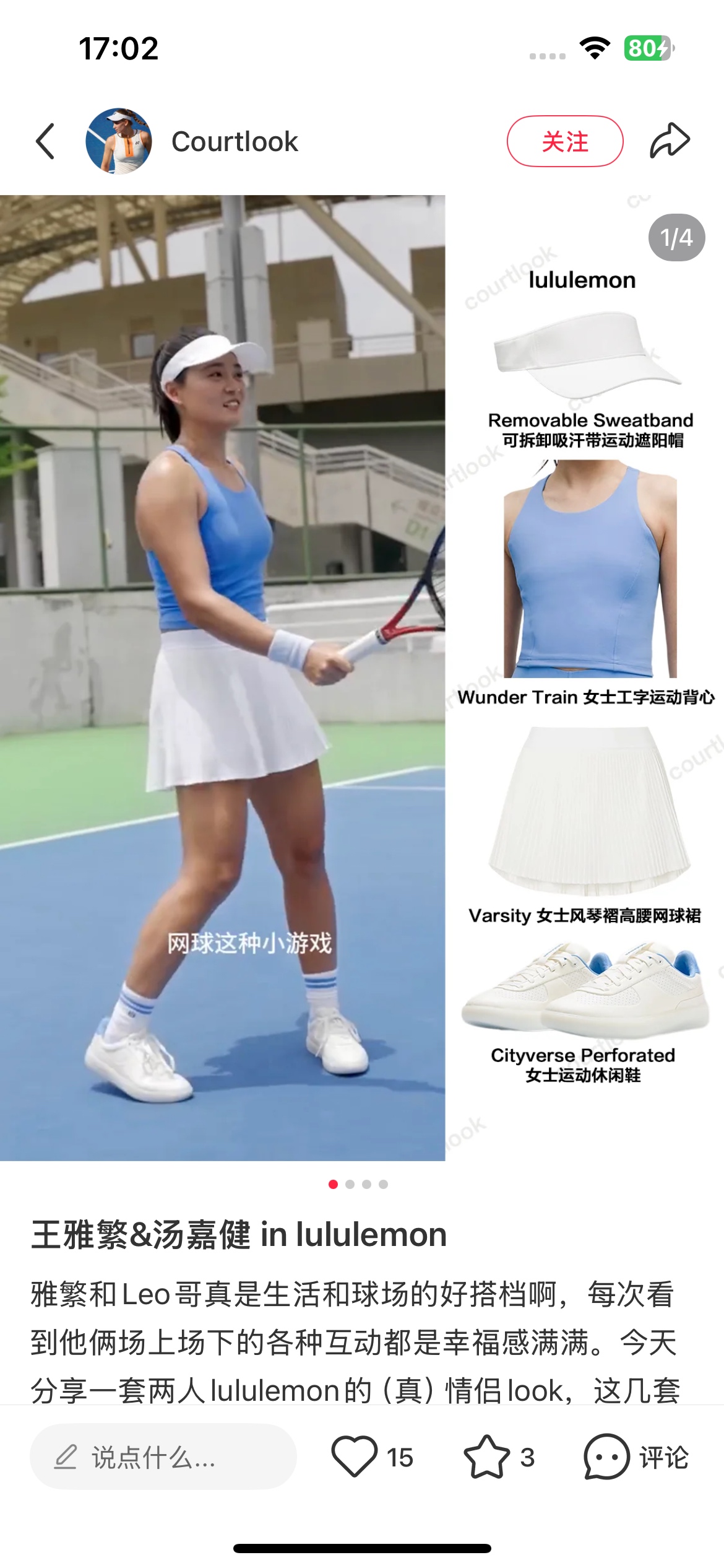 Lulu accessories Same style as Wang Yafan Lulu accessories yoga