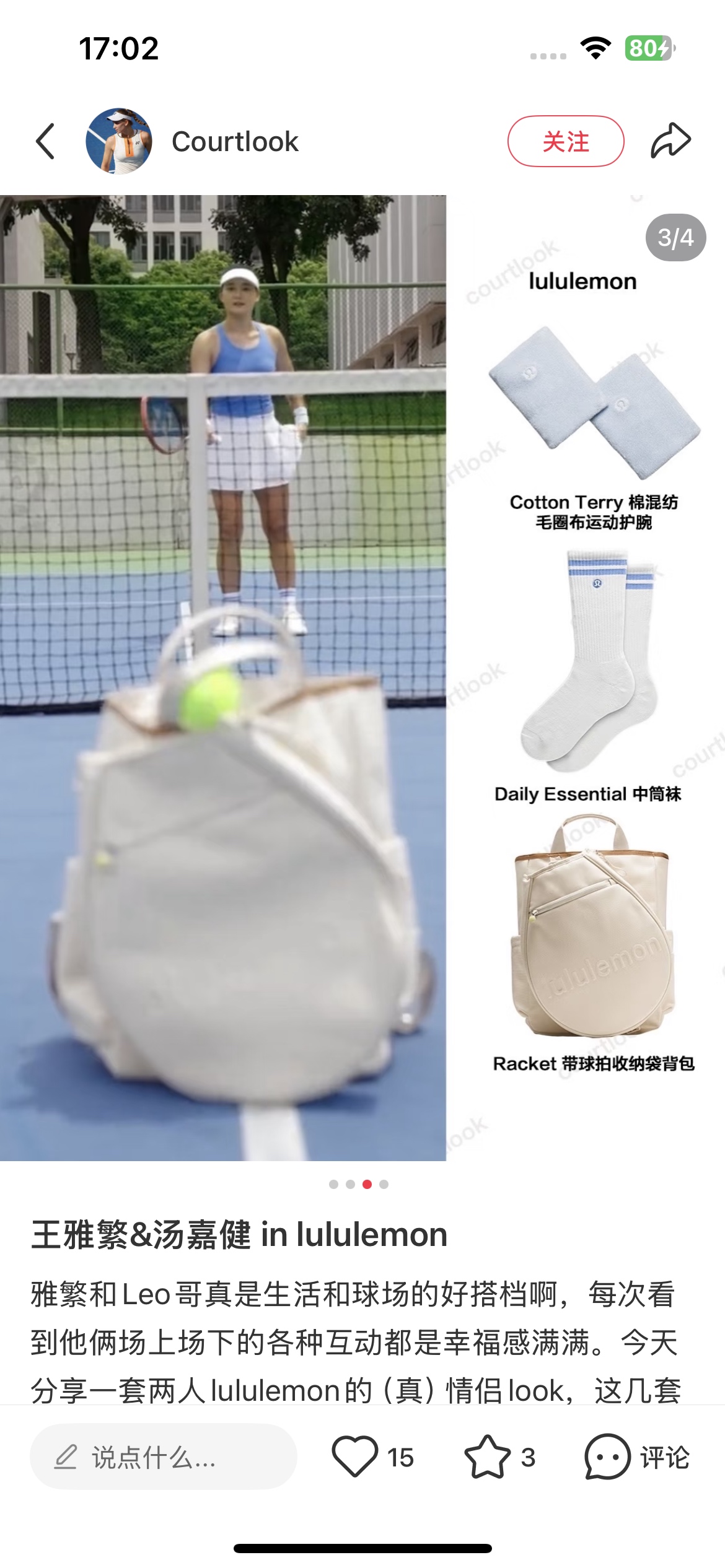 Lulu accessories Same style as Wang Yafan Lulu accessories yoga