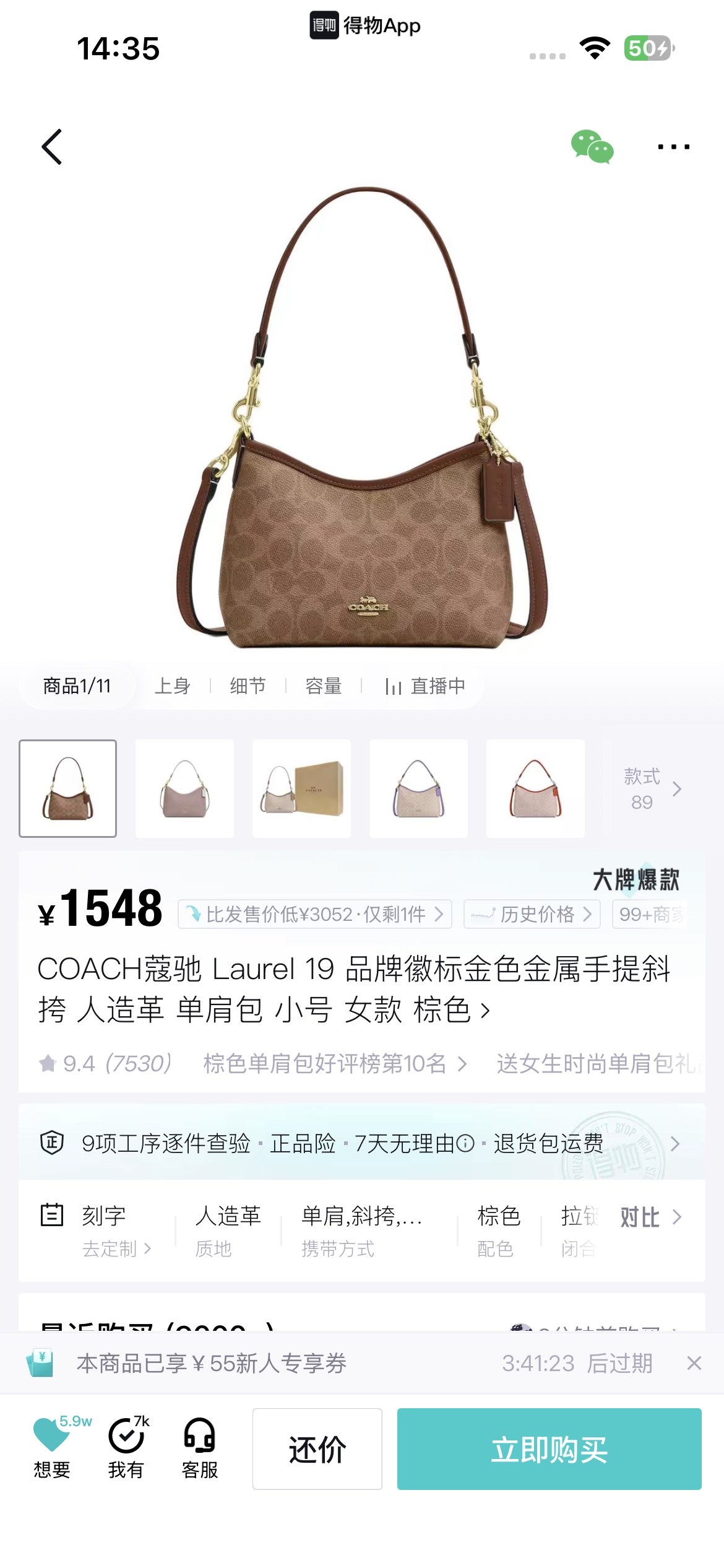 NO:850880,2. There is also a wandering series. Coco Chi’s top-notch wandering bag. The official website is out of stock all year round. It is also a hard currency that is sold out of stores. It has a real sense of relaxation and never uses too much force. The Laurel19 wandering bag is a small bag with a minimalist curved outline and classic presbyopia.  Delicacy and elegance engraved in the soul 060310, Chaopin Department Store198609092还有流浪系列 蔻chi顶流流浪包 官网常年断货 也是门店上架即空的硬通货 真正的松弛感 从不用力过猛 Laurel19流浪包 小号包型 以极简弧形轮廓+经典老花 诠释夏日的松弛与浪漫 而且老花是真的有品味 不张扬却有辨识度 越品越有味道！刻在灵魂里的精致与优雅 060310,潮品百货,accessory