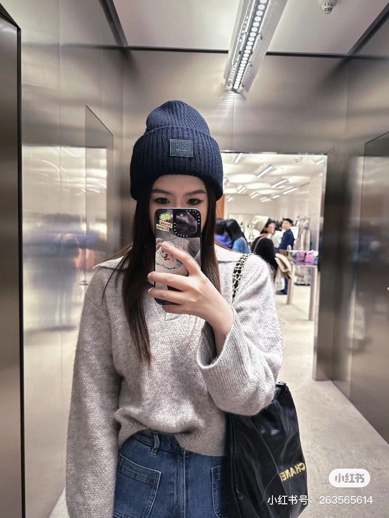 Smiley Face Beanie - Comprehensive 14