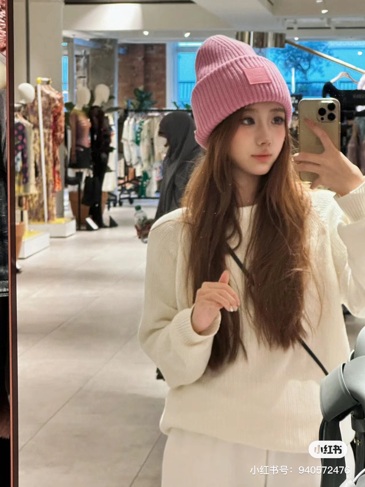 Smiley Face Beanie - Comprehensive 17
