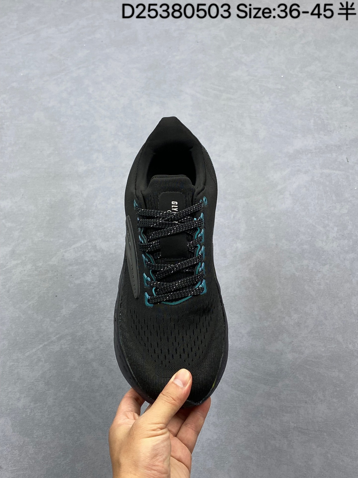 💰300
✅Brooks 布鲁克斯Glycerin Max 超级甘油 厚底马拉松缓震跑鞋
该鞋以厚实的中底和高分子注氮技术为特点 提供极致的缓震性能 鞋面柔软厚实 具有良好的包裹性能和散热性能 大底设计简单 纹路深 适合城市路跑
货号：120436 1B 026
尺码：36-45带半码
编码：D25380503