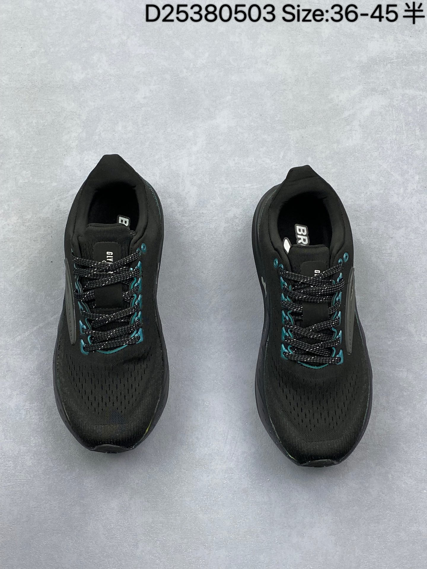 💰300
✅Brooks 布鲁克斯Glycerin Max 超级甘油 厚底马拉松缓震跑鞋
该鞋以厚实的中底和高分子注氮技术为特点 提供极致的缓震性能 鞋面柔软厚实 具有良好的包裹性能和散热性能 大底设计简单 纹路深 适合城市路跑
货号：120436 1B 026
尺码：36-45带半码
编码：D25380503