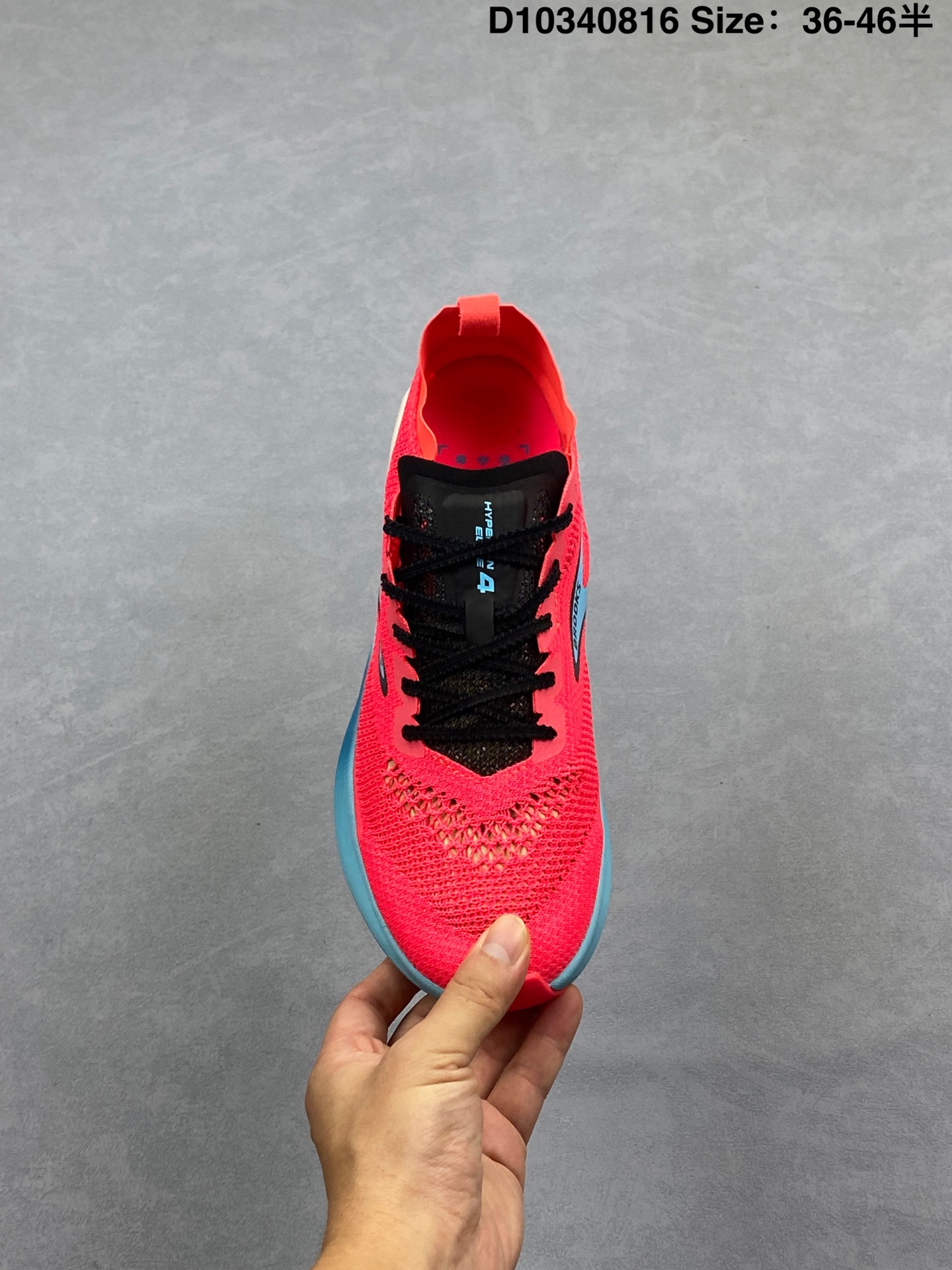 💰170
公司级✅Brooks布鲁克斯 Hyperion Elite 4 PB 舒适百搭防滑耐磨 低帮 越野竞速跑步鞋
采用改进工程空气网眼组合热熔工艺
鞋面材质搭载DNA LOFT V2密度泡棉缓震系统
中底外置防滑耐磨橡胶底片 提供更好的抓地力
货号:100046 1D 488
尺码:36 36.5 37.5 38 38.5 39 40 40.5 41 42 42.5 43 44 45 46
D10340816