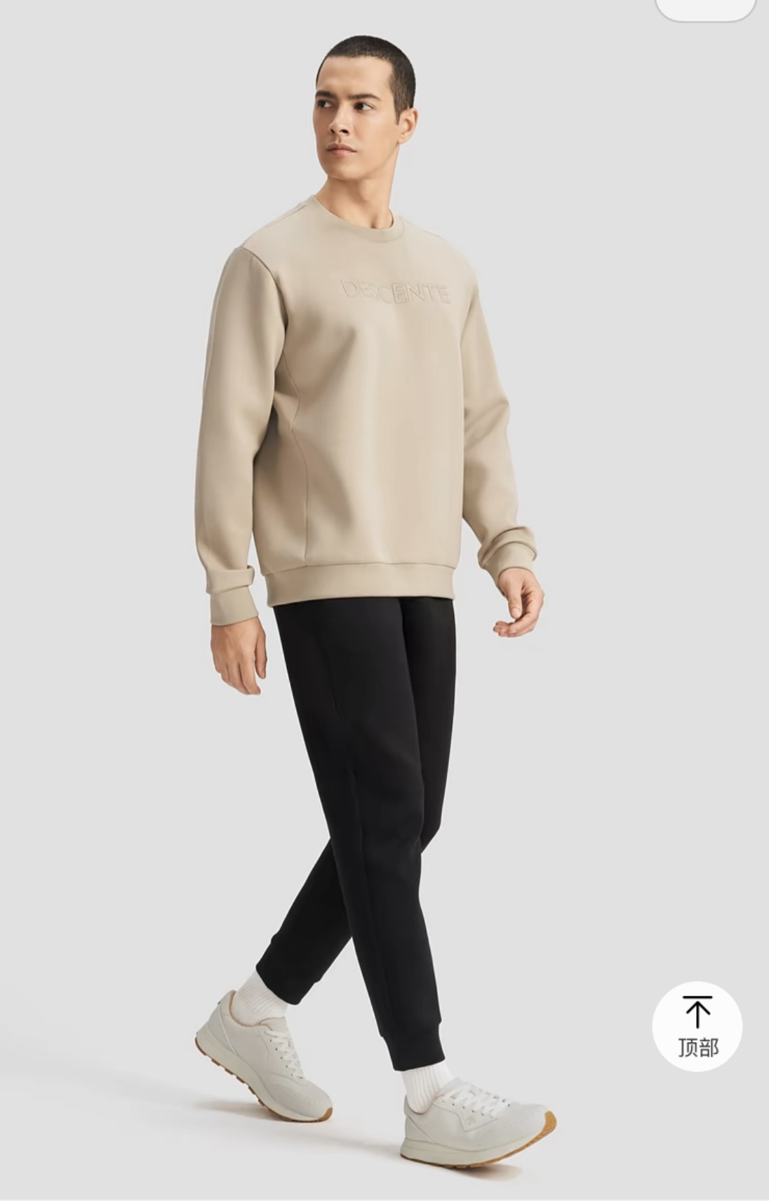 P130 顶尖现货 新品DESCENTE迪桑特ESSENTIAL系列男士空气层卫衣针织套头衫
采用NubornAir空气层定制原厂面料 触感细腻 手感顺滑 柔软亲肤 3D立体剪裁 侧缝贯穿式拼接 减少日常穿着运动时带来的摩擦 版型宽松 给予舒适遮盖 简约舒适的运动圆领套头衫 两色可选 可搭情侣 从运动到日常都能舒适随行
颜色:卡其色 黑色
尺码 :M-3XL
M衣长64胸围108袖长60肩宽45
L衣长66胸围112袖长62肩宽47
XL衣长68胸围116袖长64肩宽49
XXL衣长70胸围120袖长66肩宽51
3XL衣长72胸围124袖长68肩宽53
