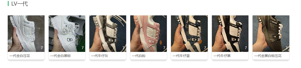 LV花盒 空胶工艺带礼盒 铆钉钻/胖丁贵10