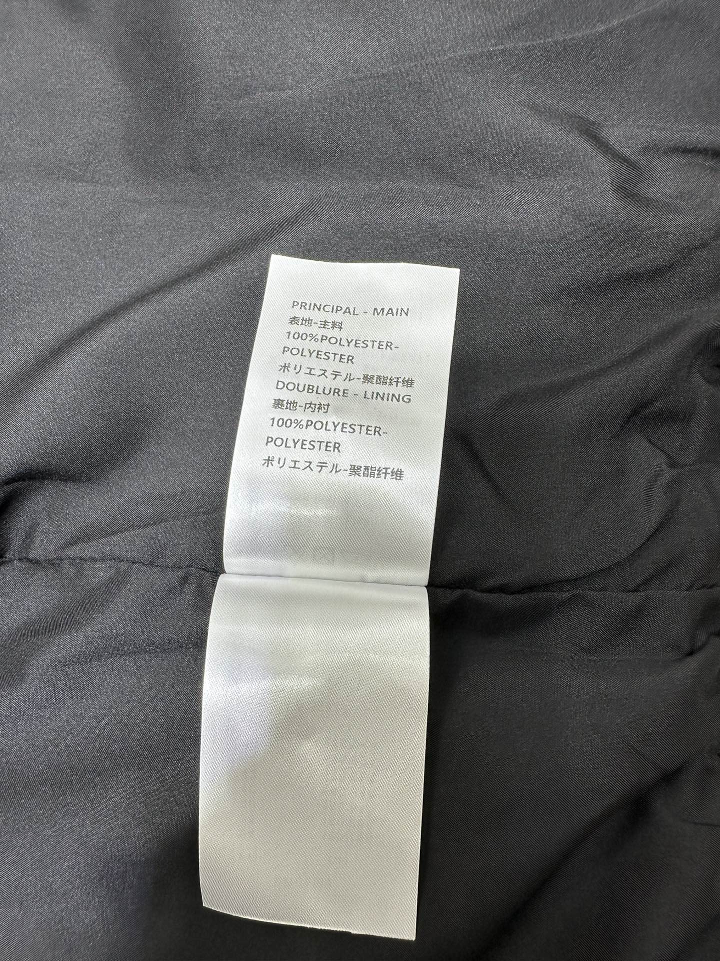 Louis Vuitton Color Block Logo Jacket Pants Set