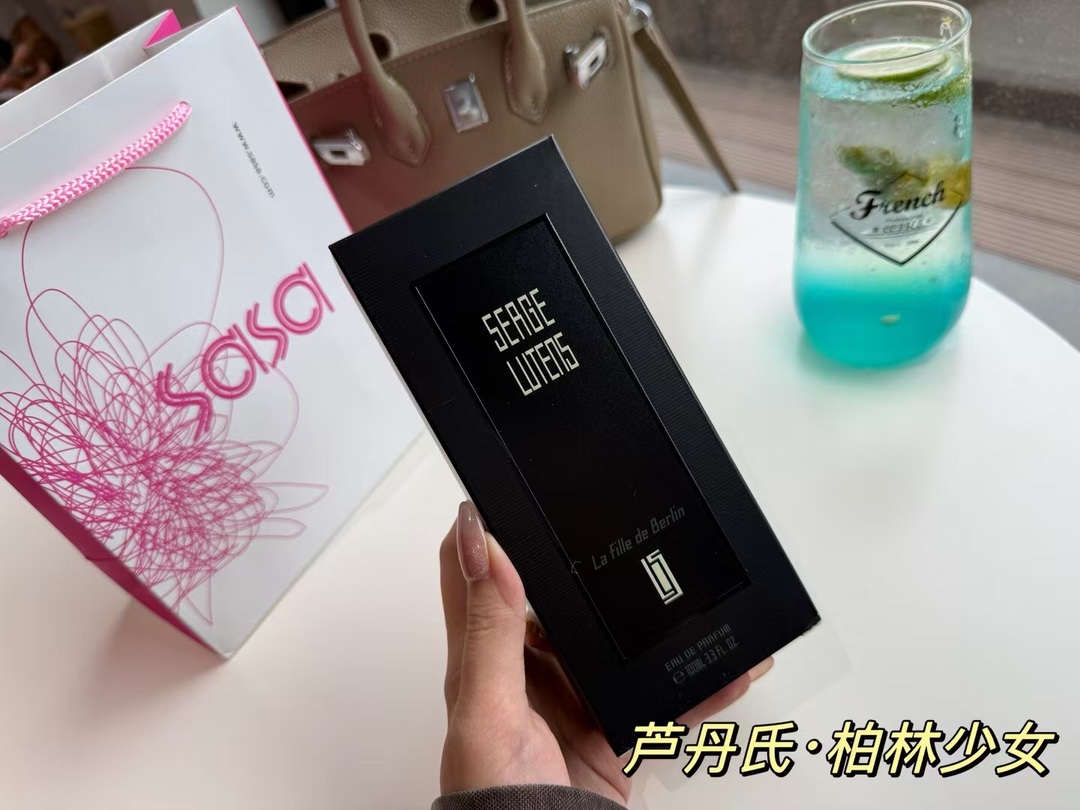Perfume