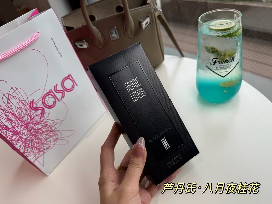 Perfume