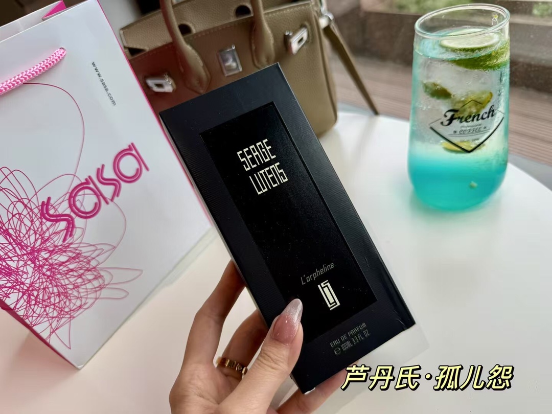 Perfume