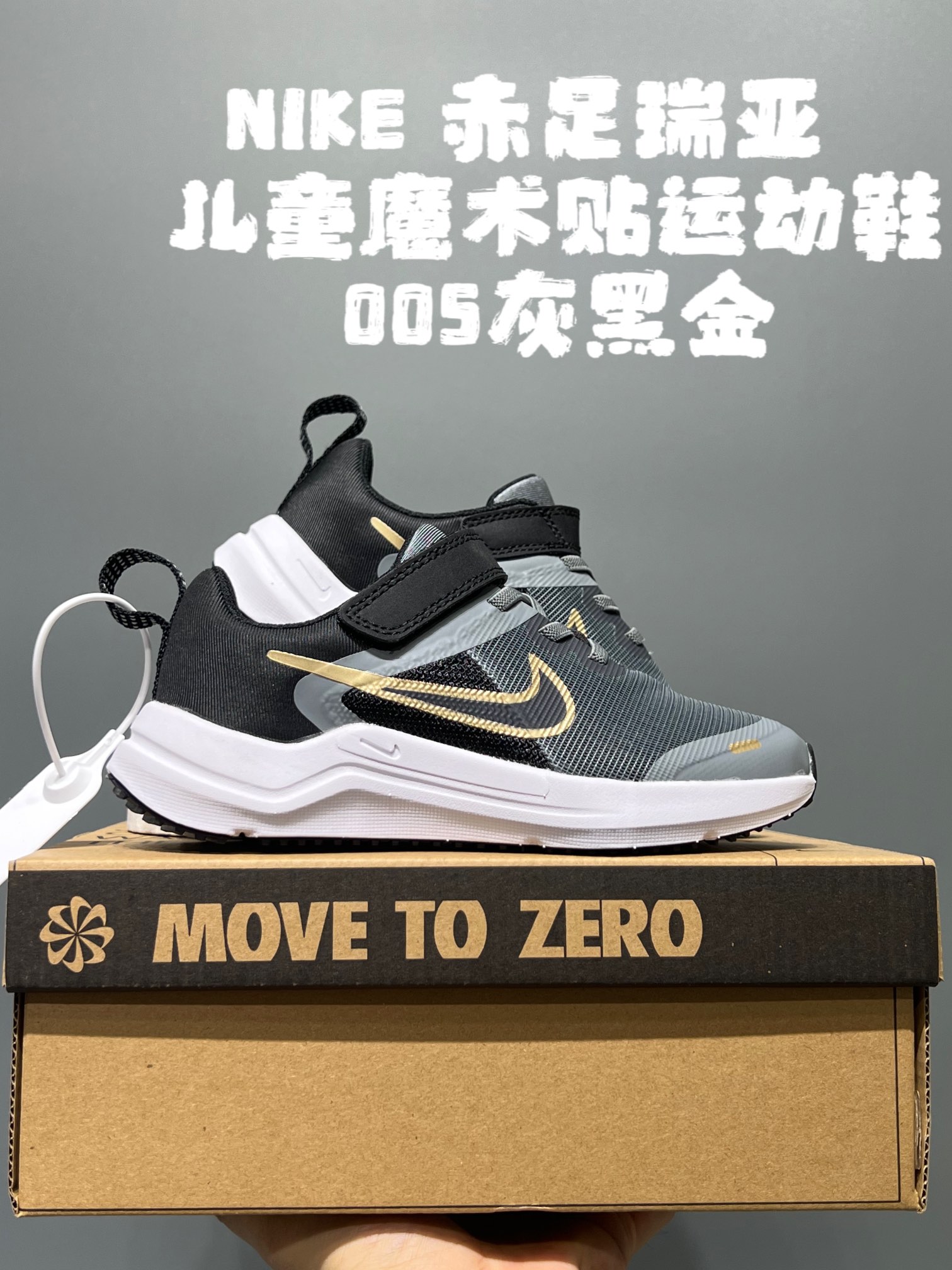 图片[4]-NK 赤足瑞亚系列儿童魔术贴运动鞋 尺码：23.5-37码 超级好穿的赤足瑞亚系列🆕 高密度针织鞋面，透气舒适☁️ 超轻超好穿的赤足系列，日常必备❤️ 耐磨防滑缓震大底，脚感超赞👍🏻 魔术贴设计，穿脱超级便捷✔️-选品中心