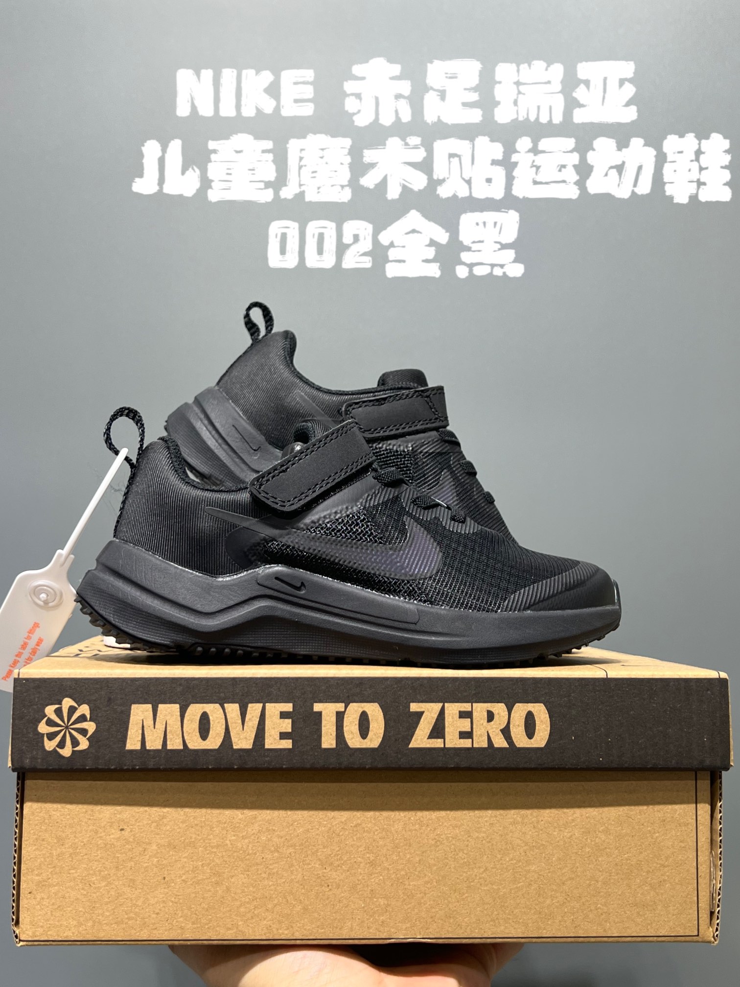 图片[5]-NK 赤足瑞亚系列儿童魔术贴运动鞋 尺码：23.5-37码 超级好穿的赤足瑞亚系列🆕 高密度针织鞋面，透气舒适☁️ 超轻超好穿的赤足系列，日常必备❤️ 耐磨防滑缓震大底，脚感超赞👍🏻 魔术贴设计，穿脱超级便捷✔️-选品中心