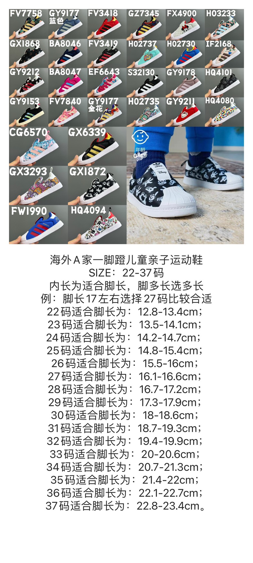 图片[9]-AD软贝一脚蹬儿童鞋22-37 贝壳头款式设计，保护稚嫩脚丫🦶一脚蹬款款式，穿脱超级方便✌🏻新增大码，贴心呵护❤️-选品中心