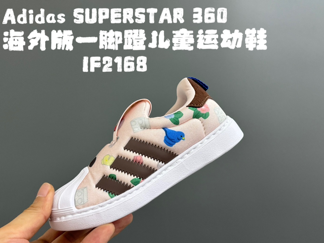 AD软贝一脚蹬儿童鞋22-37 贝壳头款式设计，保护稚嫩脚丫🦶一脚蹬款款式，穿脱超级方便✌🏻新增大码，贴心呵护❤️-选品中心