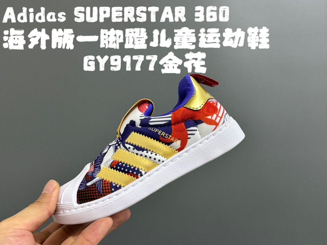 图片[3]-AD软贝一脚蹬儿童鞋22-37 贝壳头款式设计，保护稚嫩脚丫🦶一脚蹬款款式，穿脱超级方便✌🏻新增大码，贴心呵护❤️-选品中心