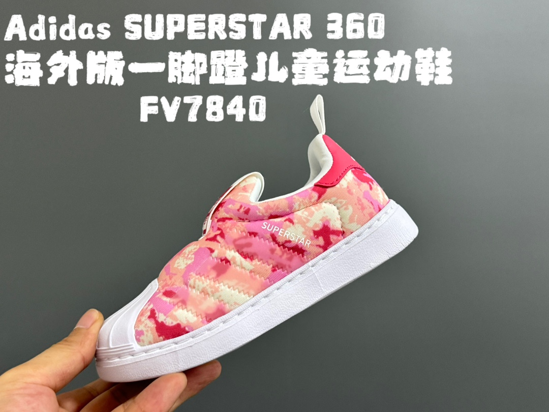 图片[7]-AD软贝一脚蹬儿童鞋22-37 贝壳头款式设计，保护稚嫩脚丫🦶一脚蹬款款式，穿脱超级方便✌🏻新增大码，贴心呵护❤️-选品中心