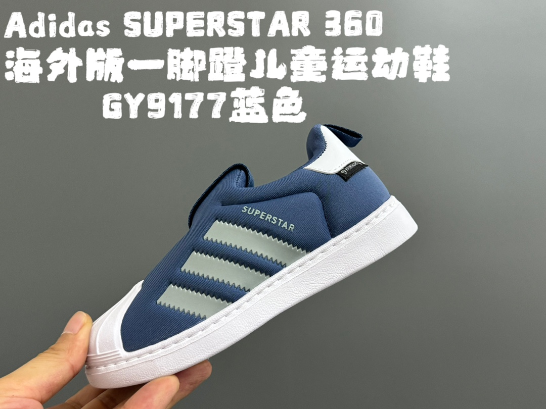 图片[2]-配色集▼AD软贝一脚蹬儿童鞋22-37 贝壳头款式设计，保护稚嫩脚丫🦶一脚蹬款款式，穿脱超级方便✌🏻新增大码，贴心呵护❤️-选品中心