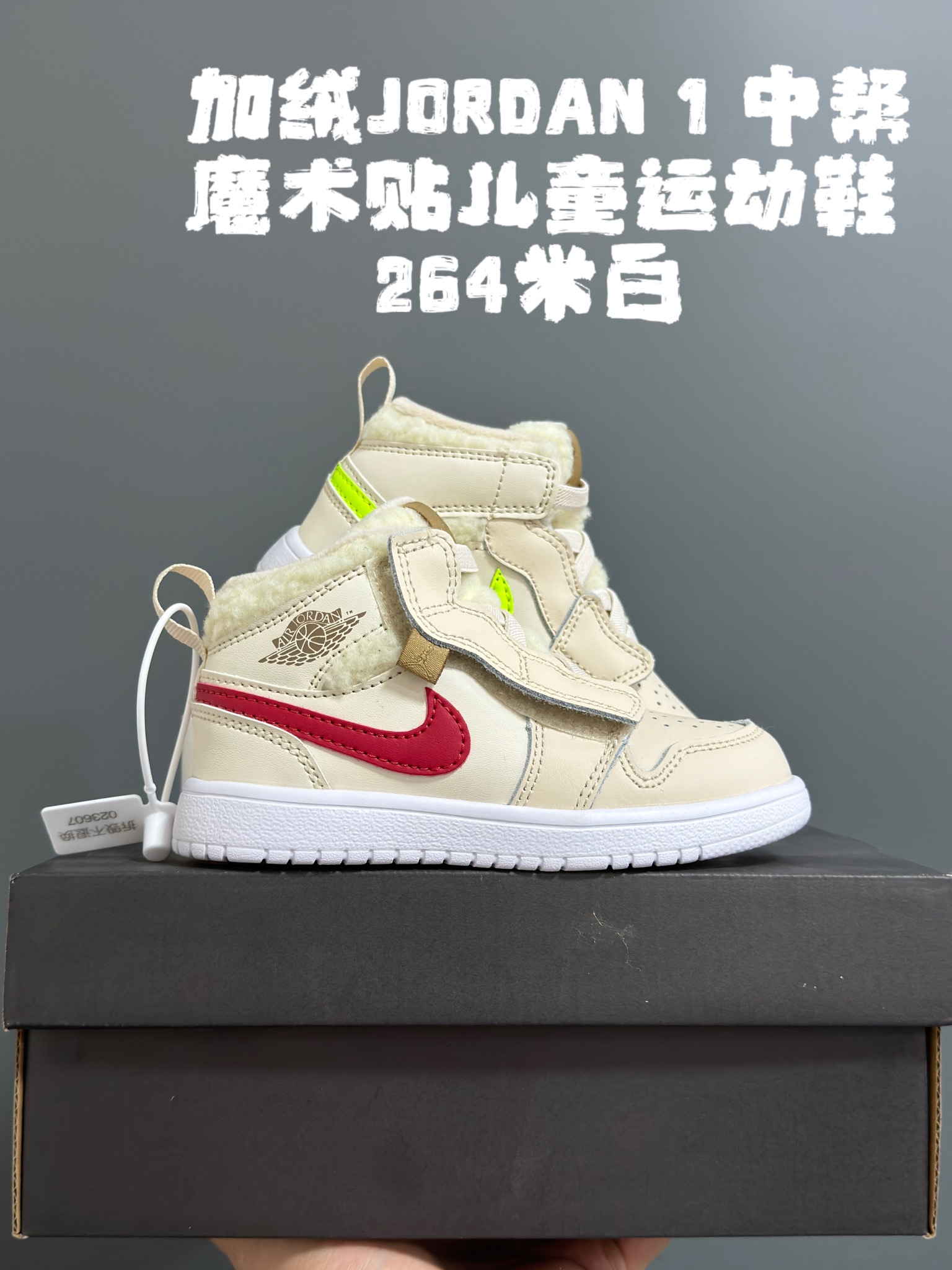 图片[2]-加绒乔一中帮魔术贴儿童运动鞋24-37码 加绒款太暖啦🔥升级头层皮料，质感超赞👍🏻魔术贴松紧带设计，超方便✔️轻便保暖又实用❤️-选品中心