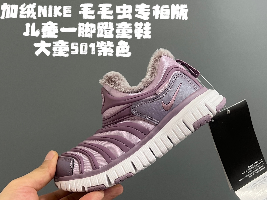 图片[6]-小童22-27 大童28-37 专G版加绒毛毛虫一脚蹬童鞋 尺码：22-37.5码 柜子同步加绒款，鞋口处加绒加厚，保暖脚踝，鞋子前端不加绒，与ZP一致❗️ 主推款，毛毛虫同一生产线，品质做工都非常OK啦✌🏻闭着眼入😎-选品中心