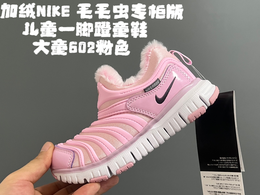 图片[5]-小童22-27 大童28-37 专G版加绒毛毛虫一脚蹬童鞋 尺码：22-37.5码 柜子同步加绒款，鞋口处加绒加厚，保暖脚踝，鞋子前端不加绒，与ZP一致❗️ 主推款，毛毛虫同一生产线，品质做工都非常OK啦✌🏻闭着眼入😎-选品中心