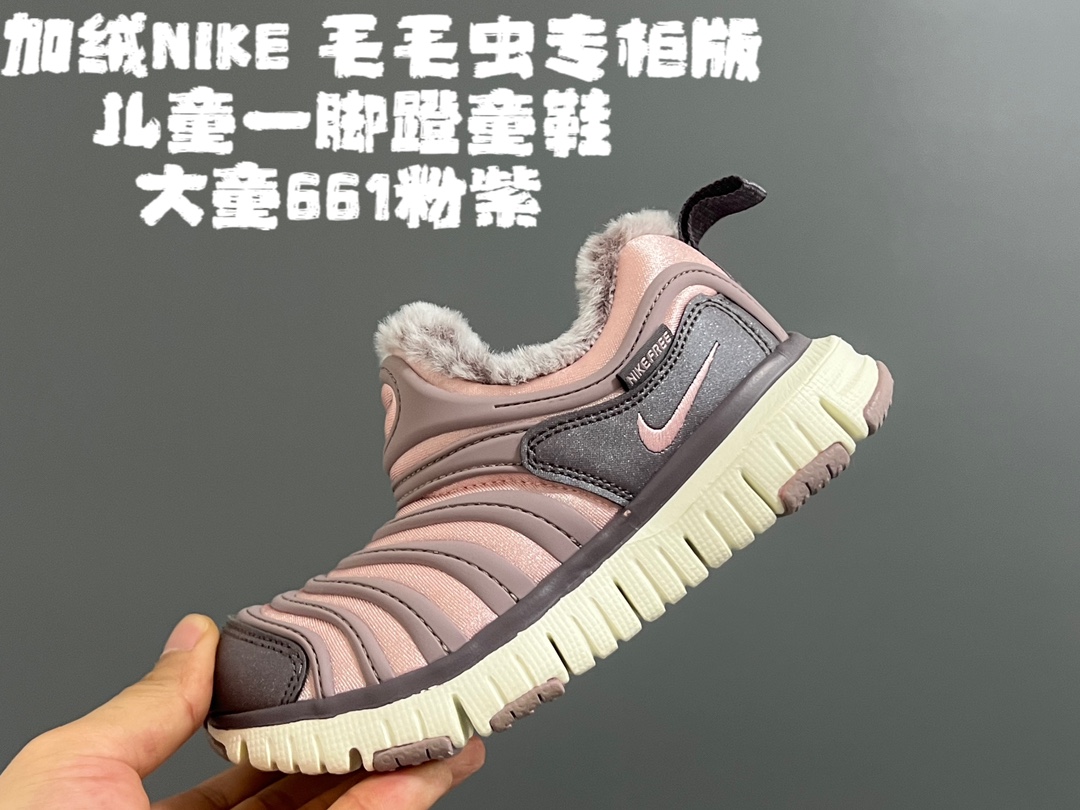 小童22-27 大童28-37 专G版加绒毛毛虫一脚蹬童鞋 尺码:22-37.5码 柜子同步加绒款,鞋口处加绒加厚,保暖脚踝,鞋子前端不加绒,与ZP一致❗️ 主推款,毛毛虫同一生产线,品质做工都非常OK啦✌🏻闭着眼入😎-选品中心