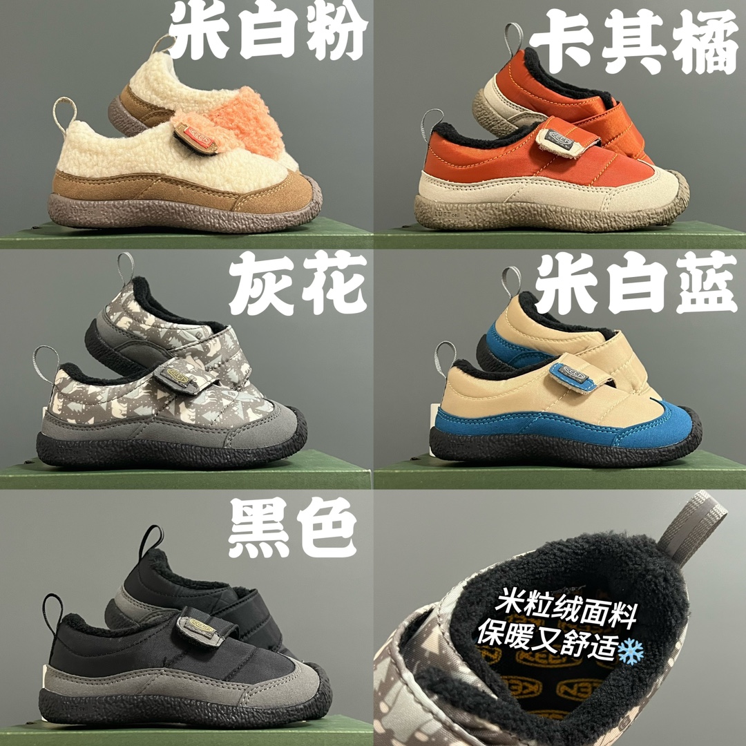 “Updated Scale for Shoe Sizes: 26-37 Yards for Optimal Fit and Savings” - 图片 2
