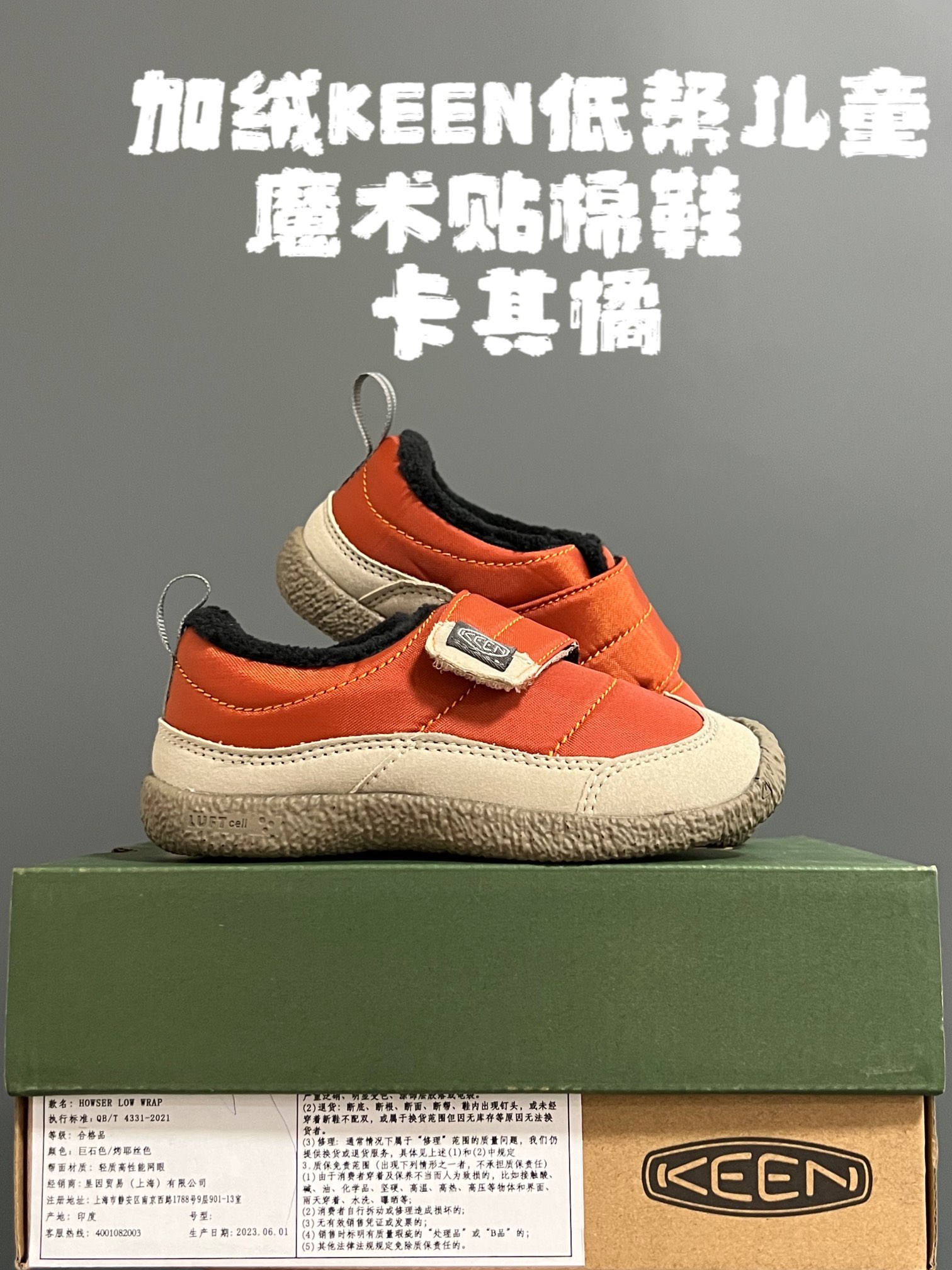 High-Quality Leather Collages for Children’s Magic Shoes in Various Sizes - 图片 4