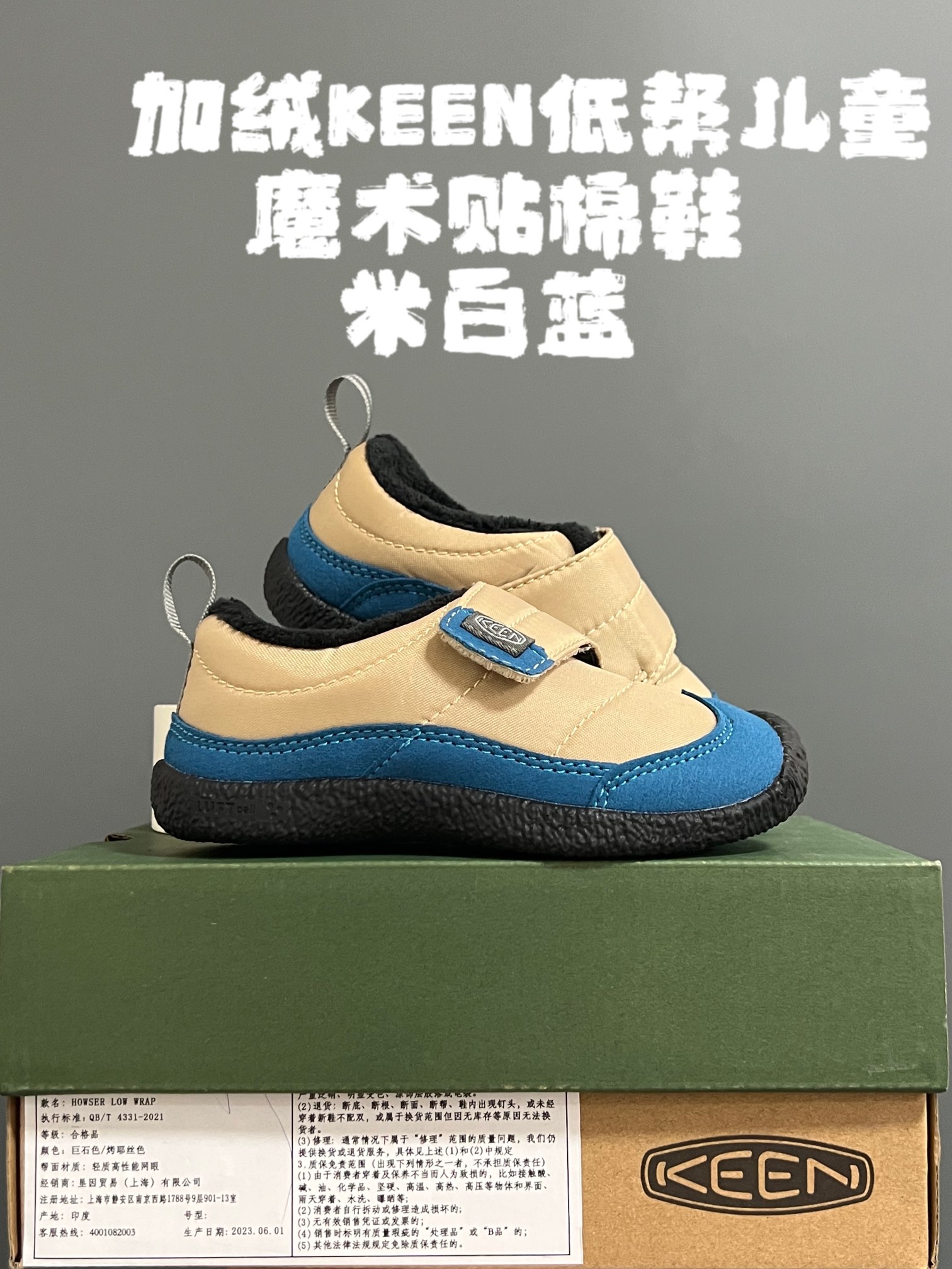 High-Quality Leather Collages for Children’s Magic Shoes in Various Sizes - 图片 2