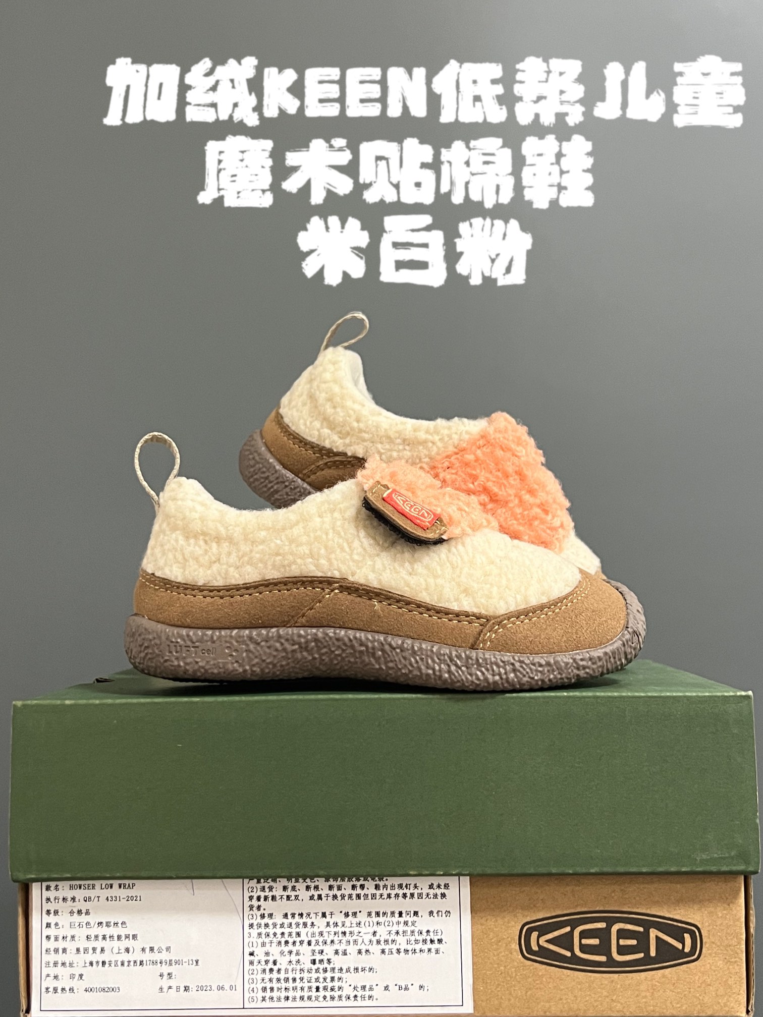 High-Quality Leather Collages for Children’s Magic Shoes in Various Sizes - 图片 5