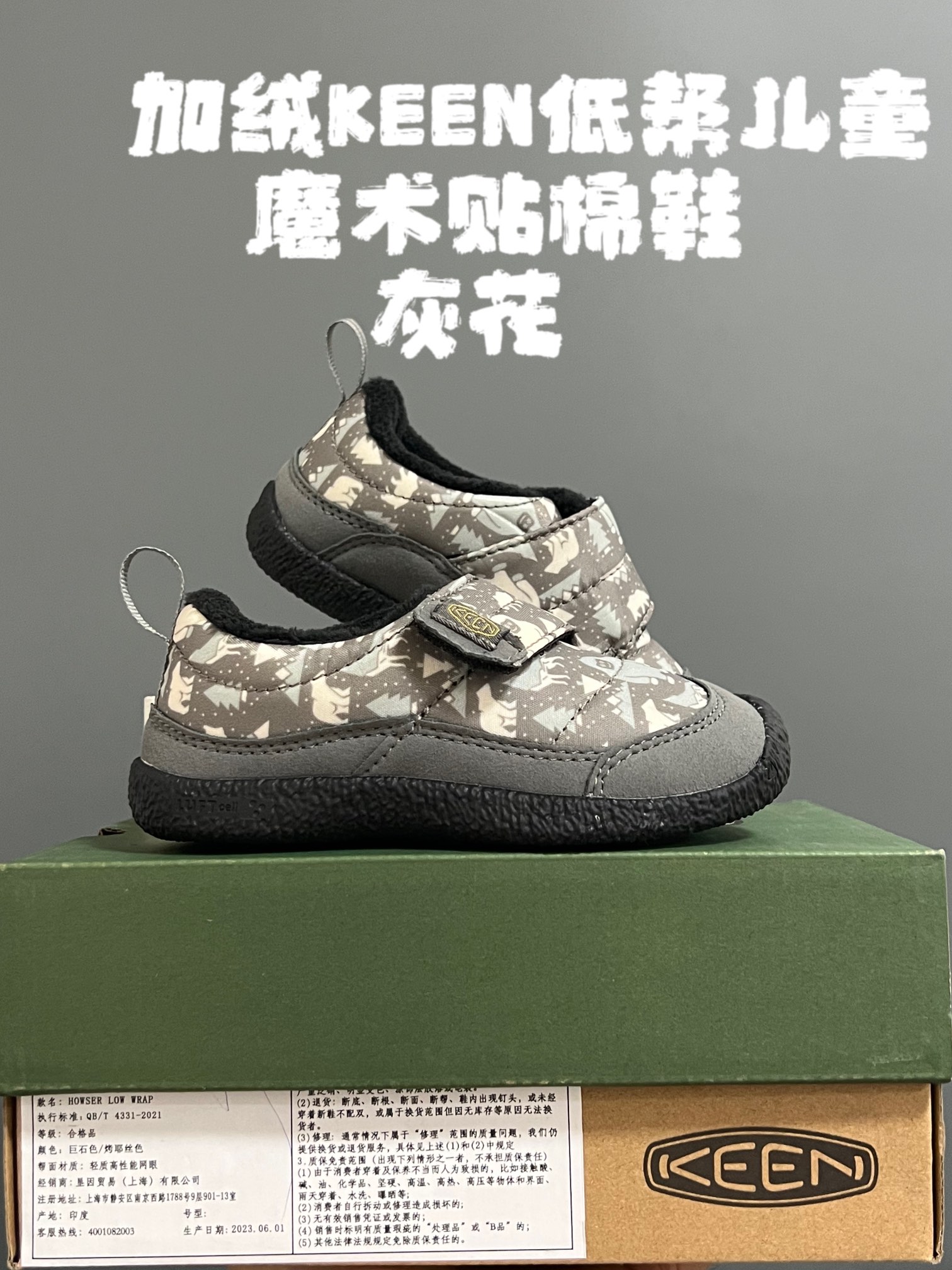 High-Quality Leather Collages for Children’s Magic Shoes in Various Sizes - 图片 3