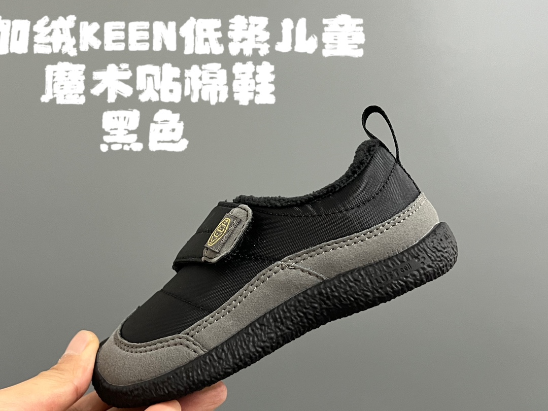 Magical Velvet Children’s Shoes: High-Quality, Warm, and Cozy Design