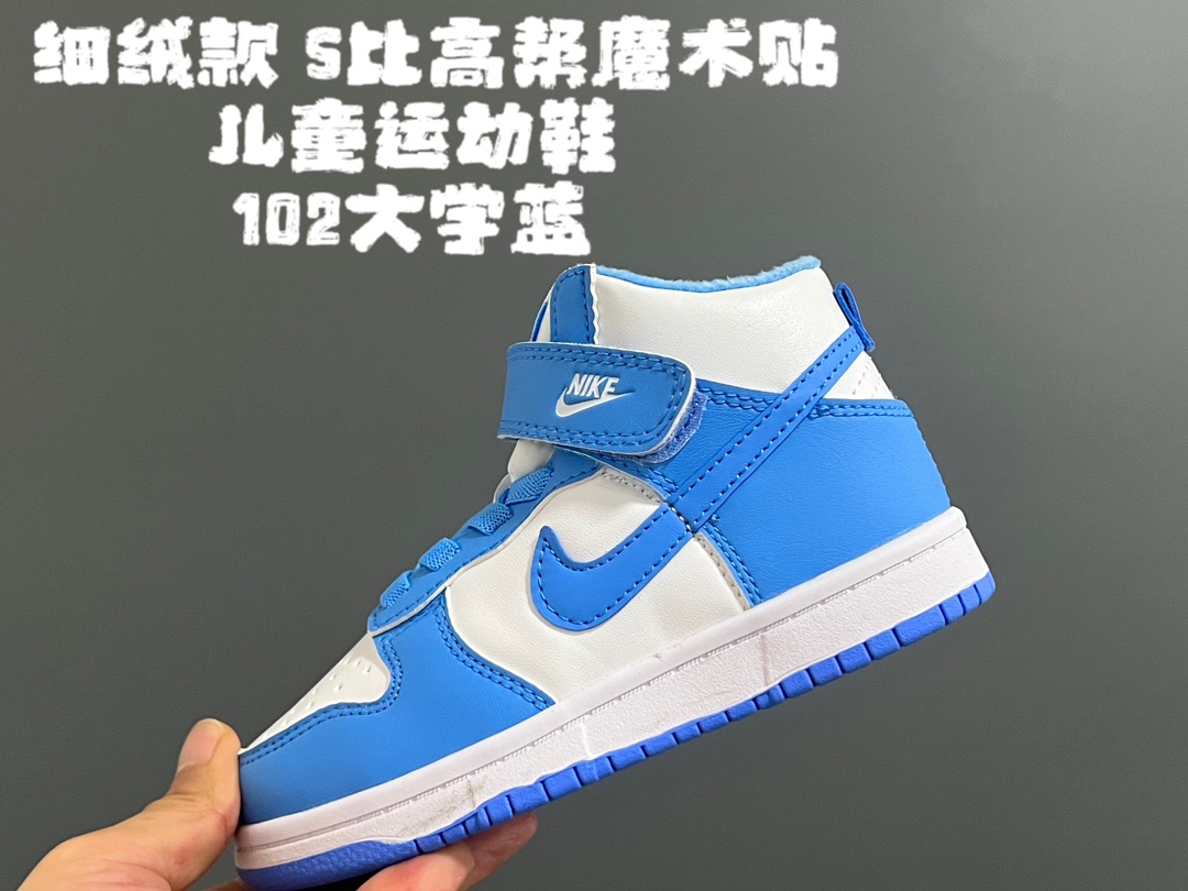 细绒款 S比高帮魔术贴儿童运动鞋 尺码：26-37码 秋冬必备高帮款❄️ 加绒细绒内里超级舒服☁️ 优质皮料，质感超赞👍🏻 耐磨防滑大底，助力日常生活运动💪🏻 魔术贴设计，锻炼手指精细动作✌🏻-选品中心