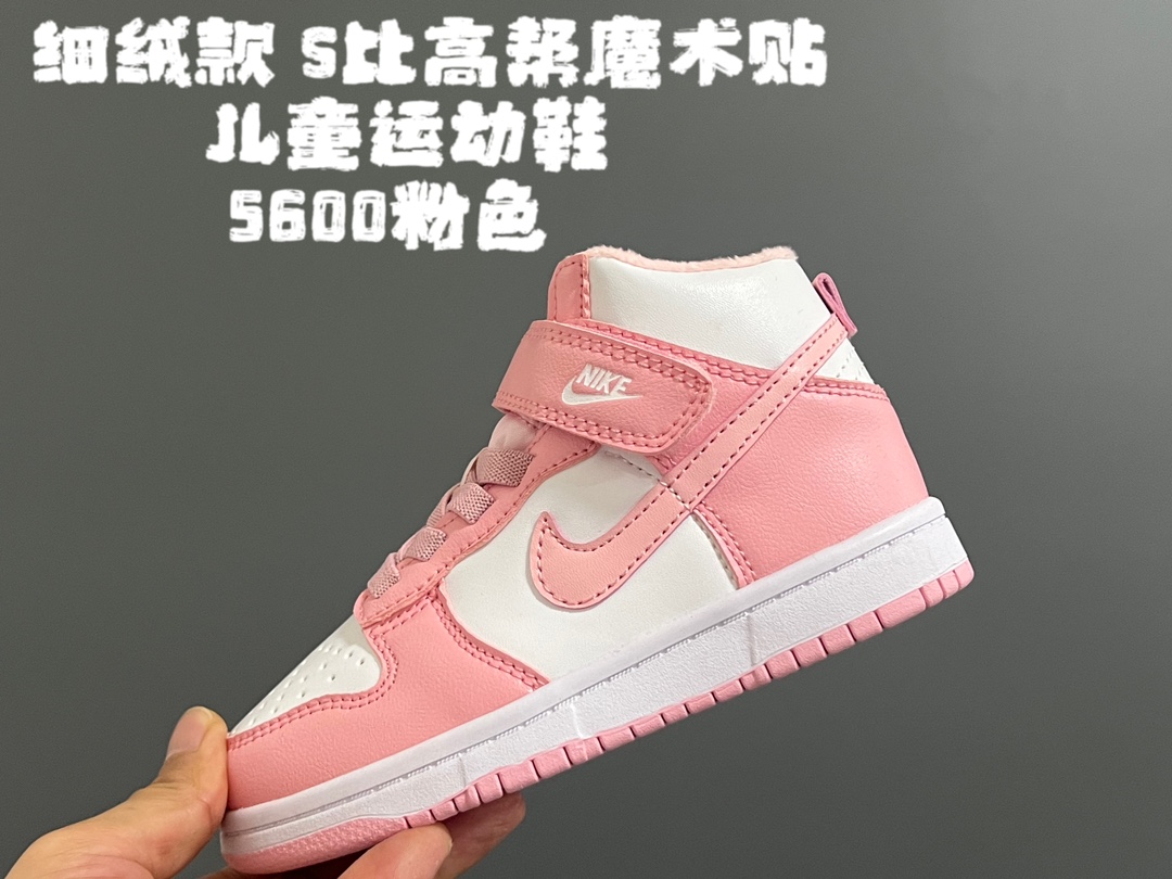 图片[3]-细绒款 S比高帮魔术贴儿童运动鞋 尺码：26-37码 秋冬必备高帮款❄️ 加绒细绒内里超级舒服☁️ 优质皮料，质感超赞👍🏻 耐磨防滑大底，助力日常生活运动💪🏻 魔术贴设计，锻炼手指精细动作✌🏻-选品中心