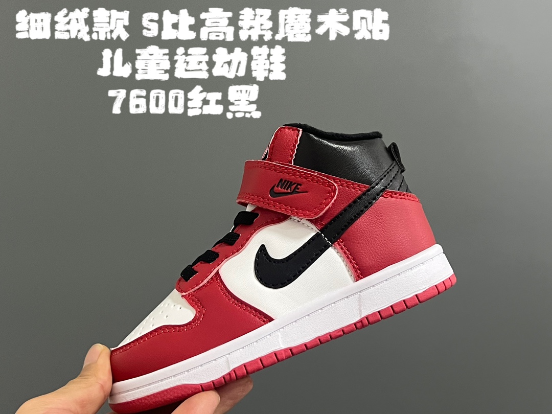 图片[2]-细绒款 S比高帮魔术贴儿童运动鞋 尺码：26-37码 秋冬必备高帮款❄️ 加绒细绒内里超级舒服☁️ 优质皮料，质感超赞👍🏻 耐磨防滑大底，助力日常生活运动💪🏻 魔术贴设计，锻炼手指精细动作✌🏻-选品中心