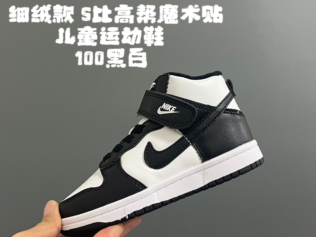 图片[4]-细绒款 S比高帮魔术贴儿童运动鞋 尺码：26-37码 秋冬必备高帮款❄️ 加绒细绒内里超级舒服☁️ 优质皮料，质感超赞👍🏻 耐磨防滑大底，助力日常生活运动💪🏻 魔术贴设计，锻炼手指精细动作✌🏻-选品中心