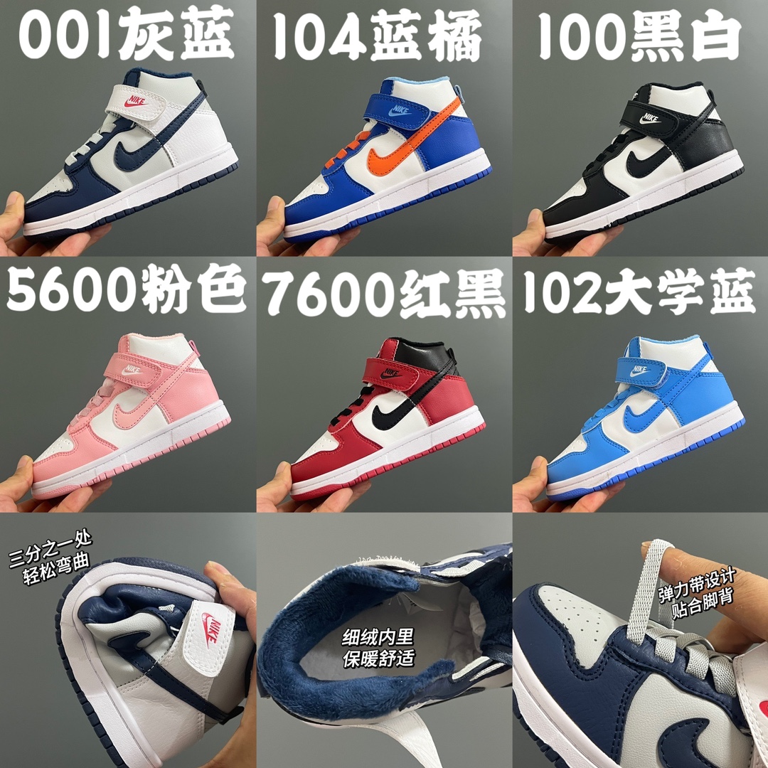 图片[8]-细绒款 S比高帮魔术贴儿童运动鞋 尺码：26-37码 秋冬必备高帮款❄️ 加绒细绒内里超级舒服☁️ 优质皮料，质感超赞👍🏻 耐磨防滑大底，助力日常生活运动💪🏻 魔术贴设计，锻炼手指精细动作✌🏻-选品中心