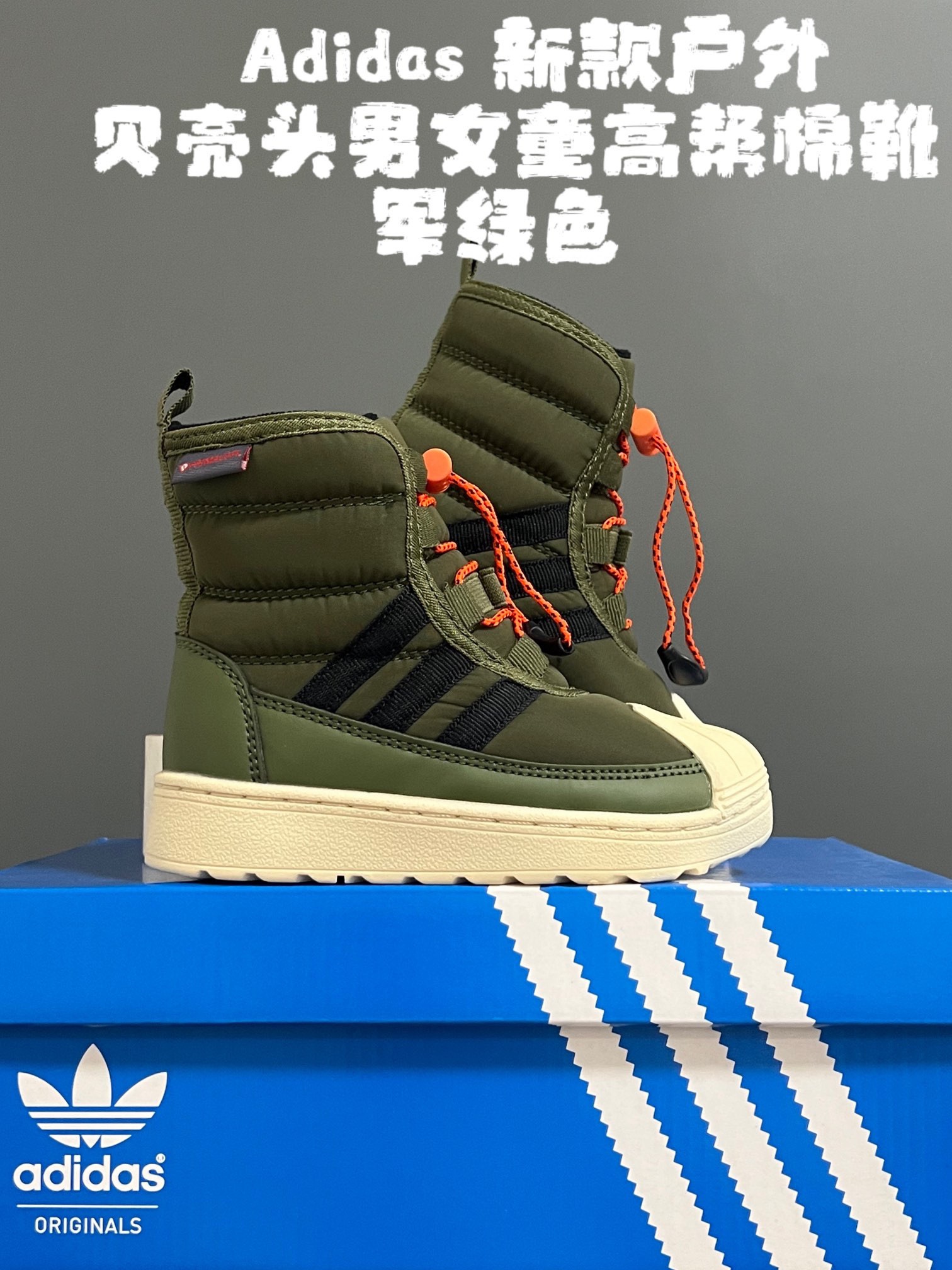 图片[6]-家秋冬新款户外贝壳头男女童高帮棉靴 尺码：26-37码 近期大火🔥的户外风⛺️ 经典贝壳头款式，保护稚嫩脚丫🦶 内里加绒保暖舒适☁️ 高帮款，防风保暖效果超级好🔥 原装耐磨防滑大底✔️ 今年冬天❄️首选❤️-选品中心