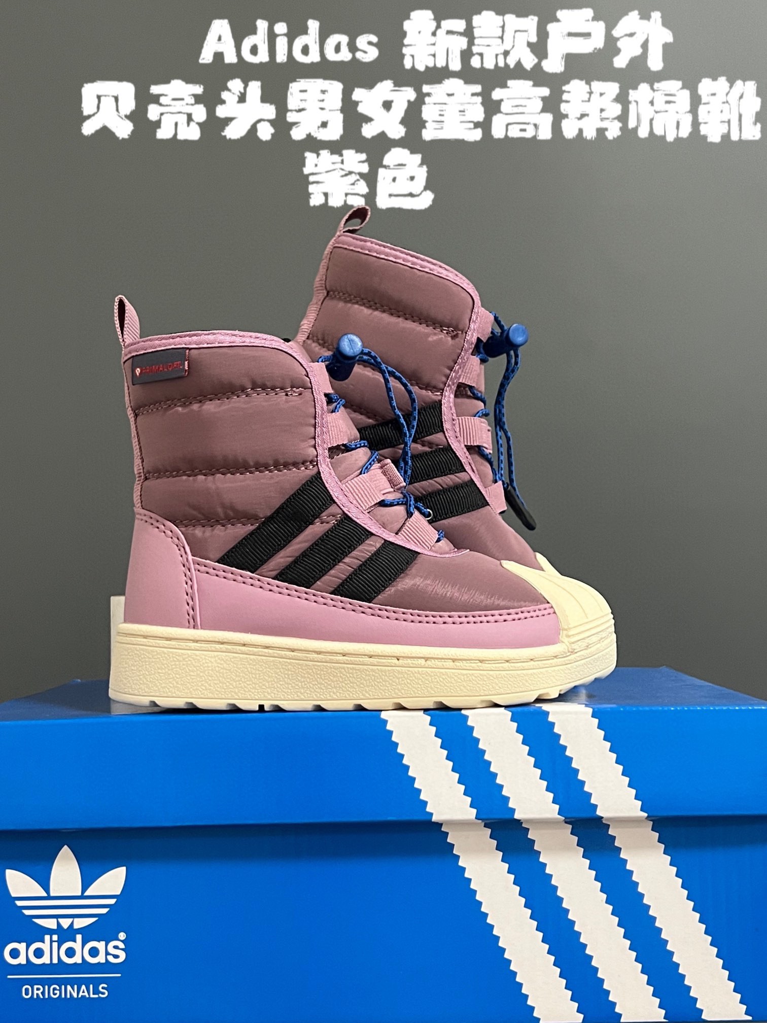 图片[5]-家秋冬新款户外贝壳头男女童高帮棉靴 尺码：26-37码 近期大火🔥的户外风⛺️ 经典贝壳头款式，保护稚嫩脚丫🦶 内里加绒保暖舒适☁️ 高帮款，防风保暖效果超级好🔥 原装耐磨防滑大底✔️ 今年冬天❄️首选❤️-选品中心