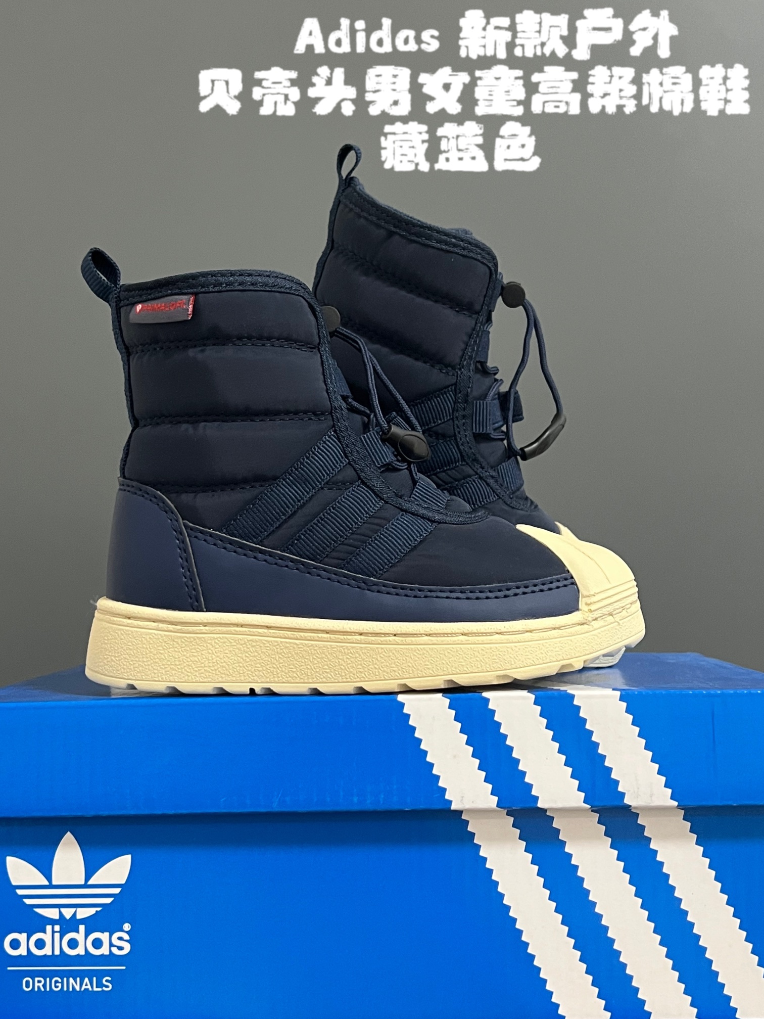 图片[2]-家秋冬新款户外贝壳头男女童高帮棉靴 尺码：26-37码 近期大火🔥的户外风⛺️ 经典贝壳头款式，保护稚嫩脚丫🦶 内里加绒保暖舒适☁️ 高帮款，防风保暖效果超级好🔥 原装耐磨防滑大底✔️ 今年冬天❄️首选❤️-选品中心